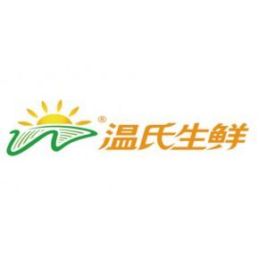 【广州食品,饮料及烟草制品批发黄页】_第2页_