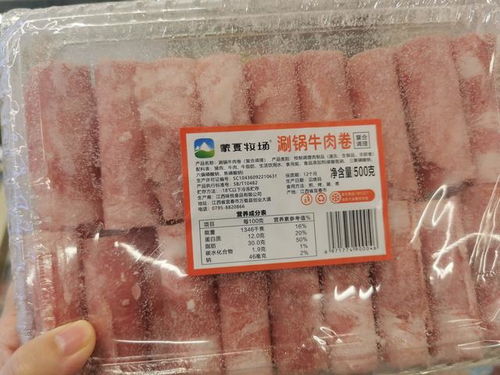 3 15调查丨低价牛羊肉片玄机