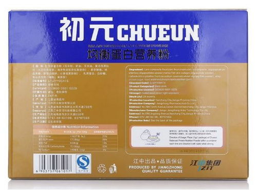 八成预包装食品 生日 可擦掉 江中药业员工法庭上现场演示,称是行业通常做法...