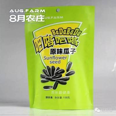 预包装食品、食用农产品的区别--监管人员必须懂!