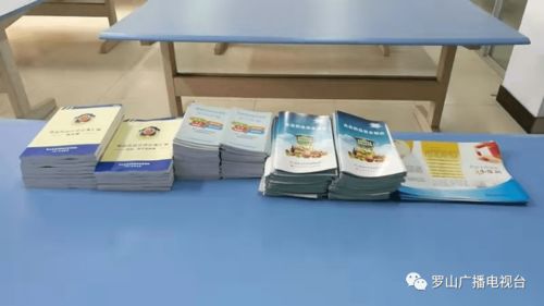 罗山县首个食品安全科普基地正式成立