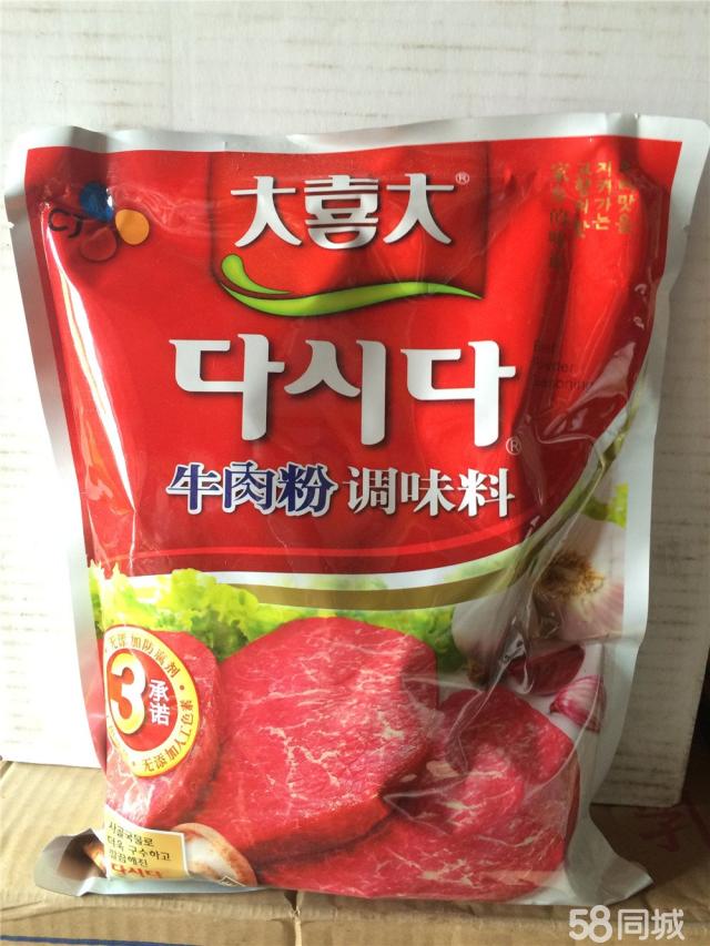 关注食品安全 预包装食品应该这么挑选_包装_热点关注_包.