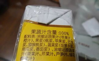 果蔬汁能替代水果 蔬菜么 你需要知道的五个真相