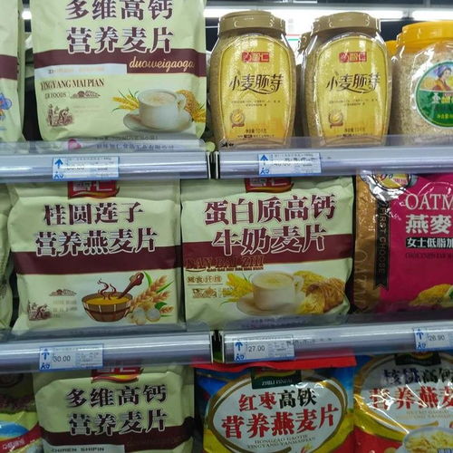 预包装食品标签通则 gb7718 2011 问答 二