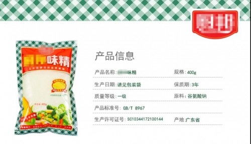 5分钟教你读懂营养成分表