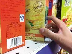 预包装食品如何挑选? 细看标签做聪明的消费者
